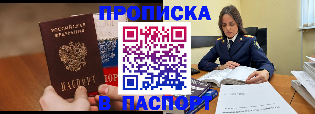 регистрация для школы в Ряжске