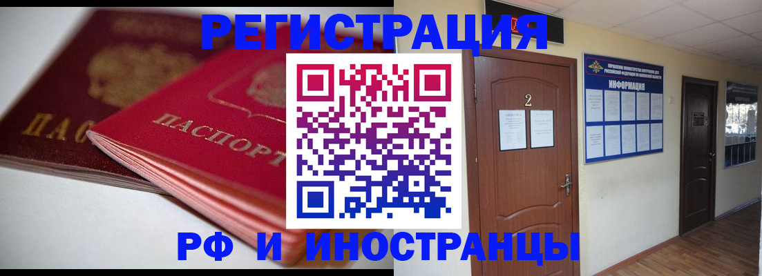 временная регистрация адрес в Ряжске