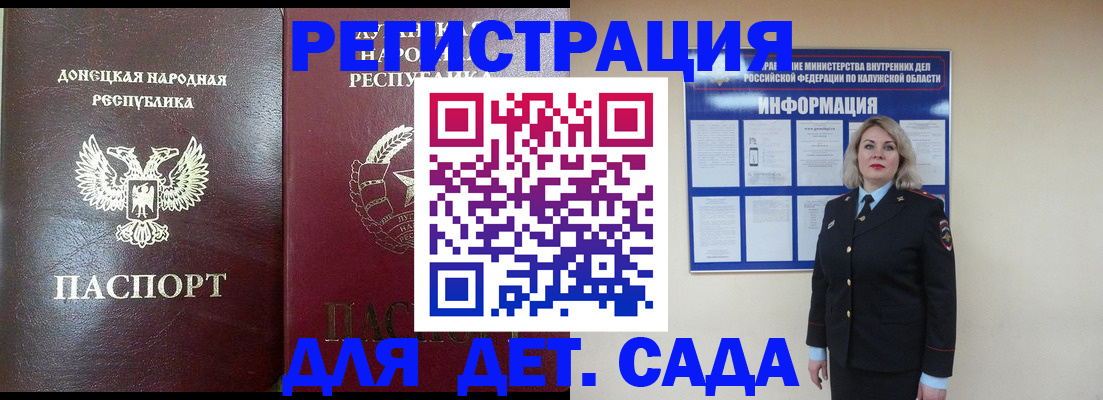 прописка в квартире в Ряжске